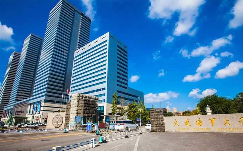 大连海事大学