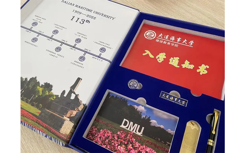 低分录取的本科学校